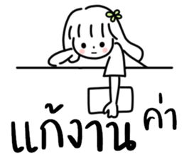 Yang4: น้อง มินิมอล ทำงาน :) รูปที่ 19