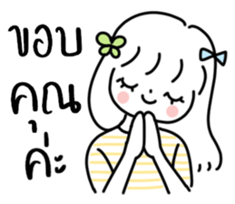 Yang4: น้อง มินิมอล ทำงาน :) รูปที่ 21