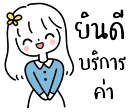 Yang4: น้อง มินิมอล ทำงาน :) รูปที่ 22