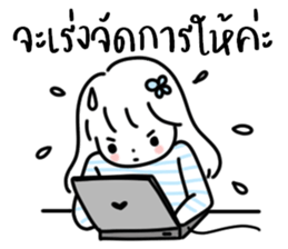 Yang4: น้อง มินิมอล ทำงาน :) รูปที่ 23