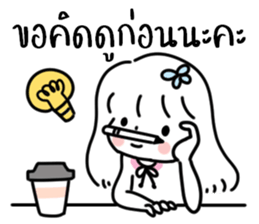 Yang4: น้อง มินิมอล ทำงาน :) รูปที่ 25