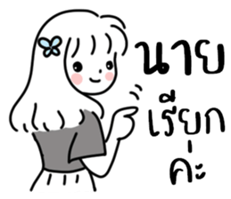 Yang4: น้อง มินิมอล ทำงาน :) รูปที่ 26