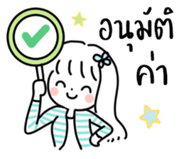 Yang4: น้อง มินิมอล ทำงาน :) รูปที่ 28