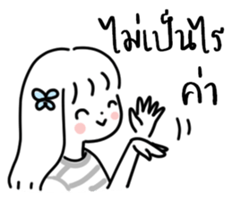 Yang4: น้อง มินิมอล ทำงาน :) รูปที่ 32
