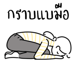 Yang4: น้อง มินิมอล ทำงาน :) รูปที่ 33