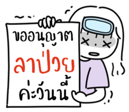 Yang4: น้อง มินิมอล ทำงาน :) รูปที่ 36