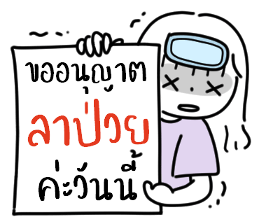 ลายที่ 36