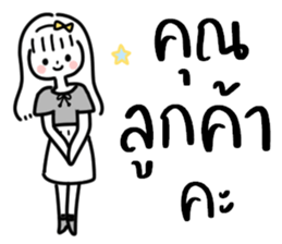 Yang4: น้อง มินิมอล ทำงาน :) รูปที่ 37