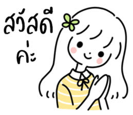 Yang4: น้อง มินิมอล ทำงาน :) รูปที่ 38