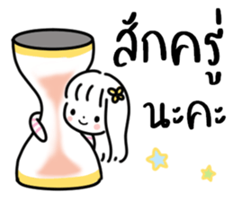 Yang4: น้อง มินิมอล ทำงาน :) รูปที่ 39