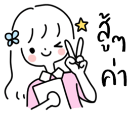 Yang4: น้อง มินิมอล ทำงาน :) รูปที่ 40