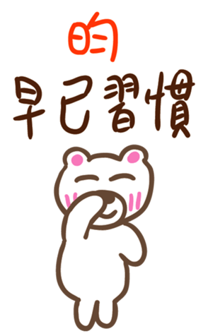 345242982