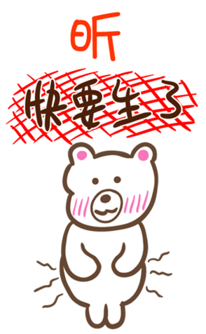 345243018