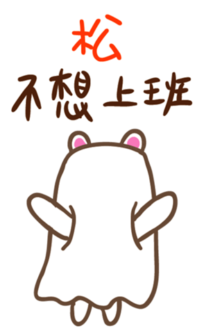 345247434