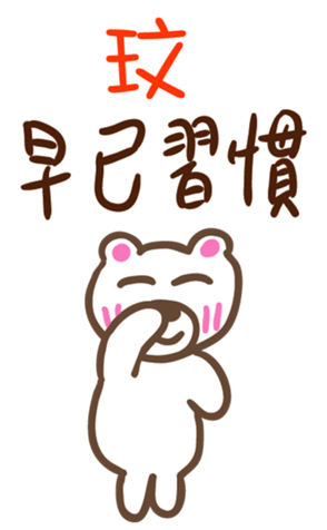 345249174