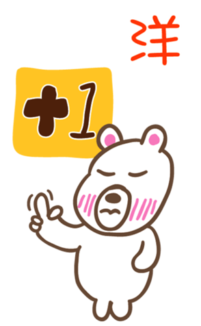 345263334