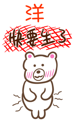 345263338