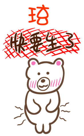 345264330