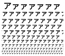 345344928