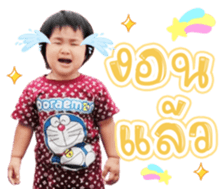 345370688