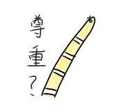 345388840