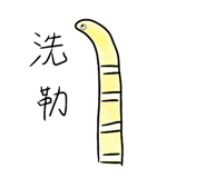 345388842