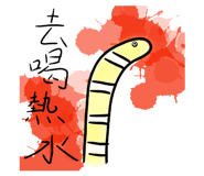 345388843