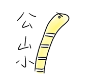 345388845