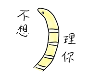 345388850