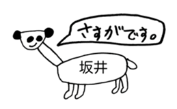 345421251