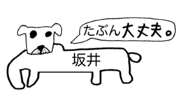 345421267
