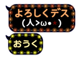 345444722