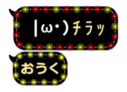 345444733