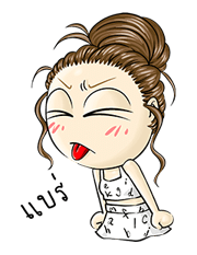 Pearypie รูปที่ 38