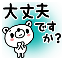 34550524