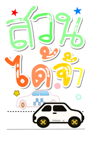 345568998