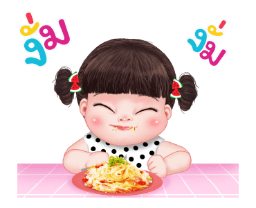 หยวนหยวนจอมแก่น รูปที่ 15