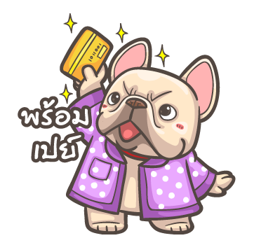 พิกุ - เฟรนช์ บูลด็อก สติกเกอร์เอฟเฟกต์ รูปที่ 16