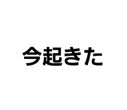 345592436