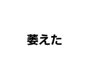 345592437