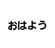 345592438