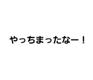345592444