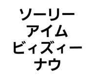 345592445