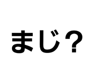 345592450