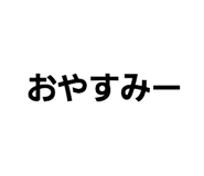 345592451