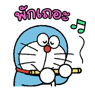 โดราเอมอนอ้วนปุ๊กลุก ดุ๊กดิ๊กได้ รูปที่ 7
