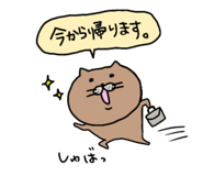 345599158