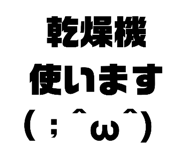 345711438
