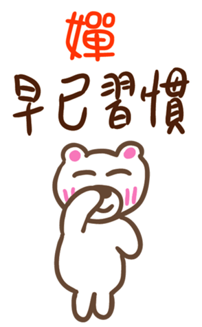 345808238