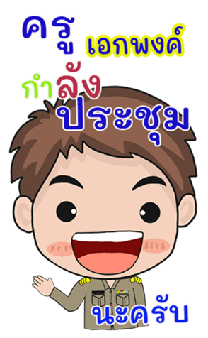 345835942